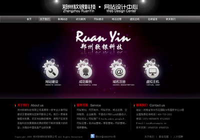 郑州网站设计 简约高效的网络公司解决方案