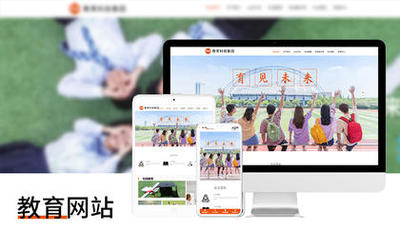 郑州网站UI设计价格与服务外包指南