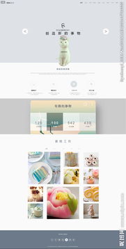 网站设计与策划 构建卓越用户体验的关键步骤