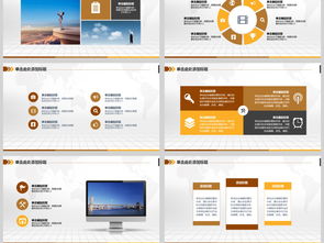 公司企业年终互联网金融计划书设计素材 高清模板与网站策划全解析