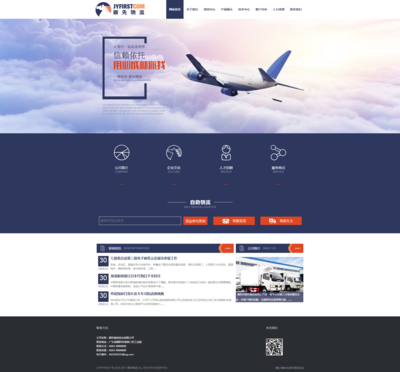 网站设计作品排版与策划 打造卓越用户体验的艺术与科学