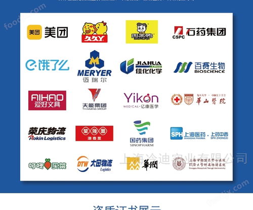 高效与安全的双重保障 机械食品厂18冷冻库的现代化冷库与网站设计解析